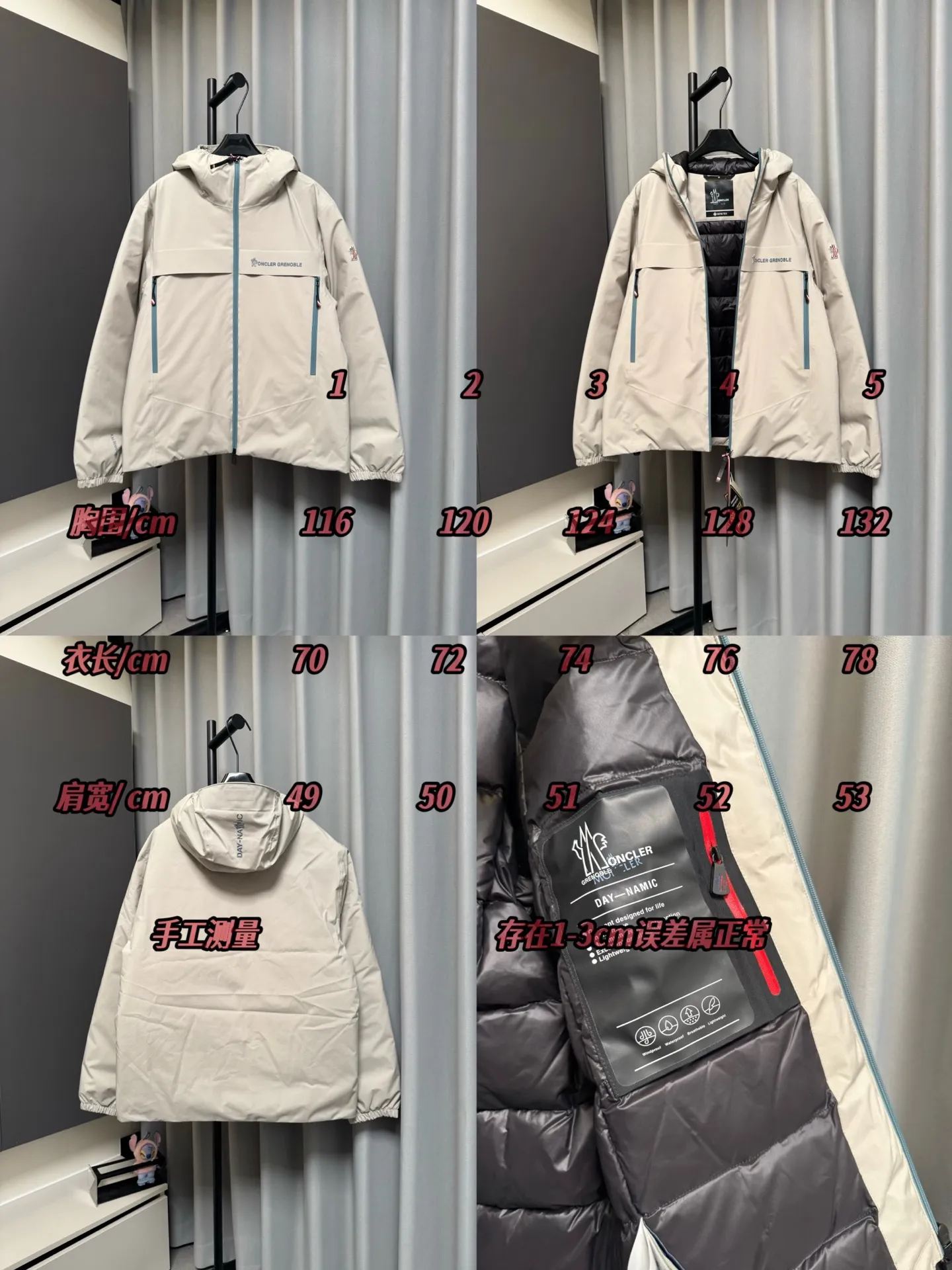 /Size Moner Grenoble/ 26fw